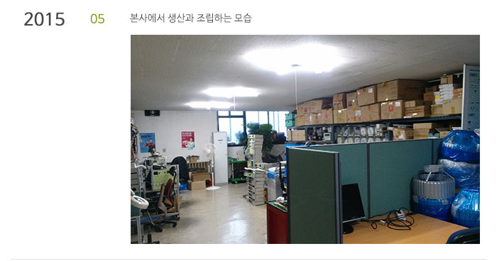 2015_05.jpg