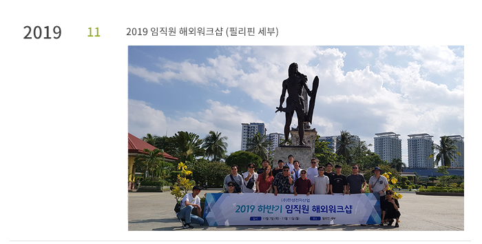 2019.jpg