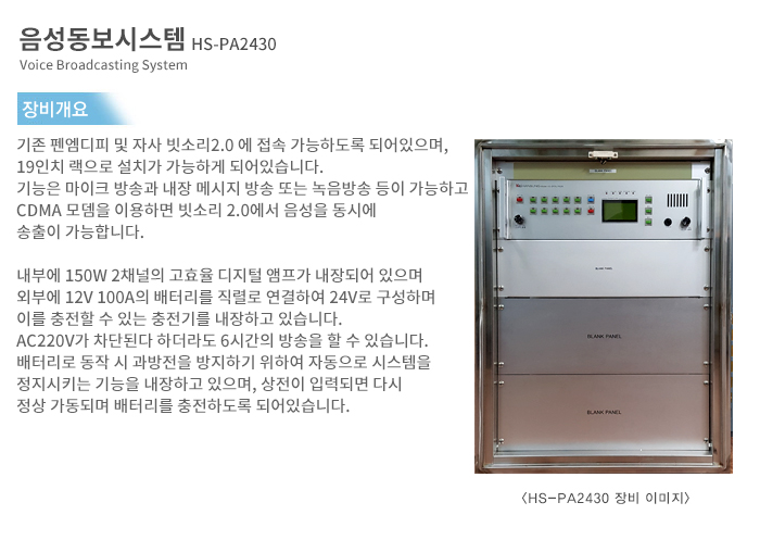 pa2430.jpg