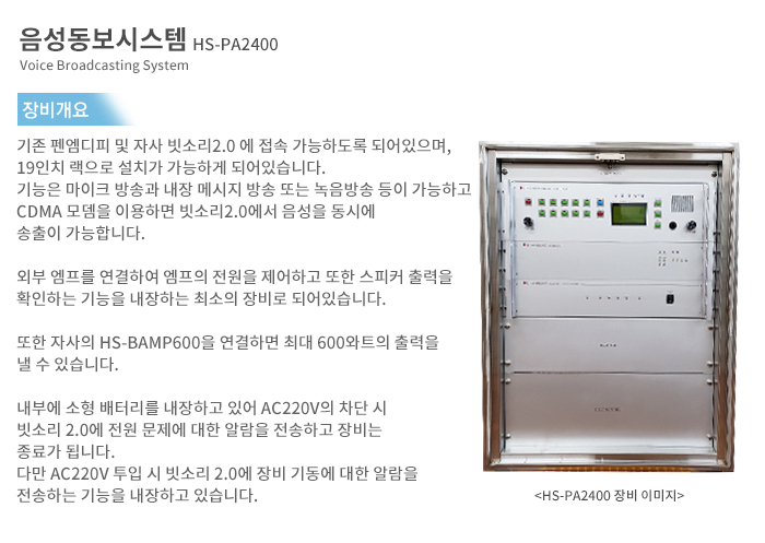 PA2300.jpg